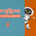 Ai (artificial intelligence)