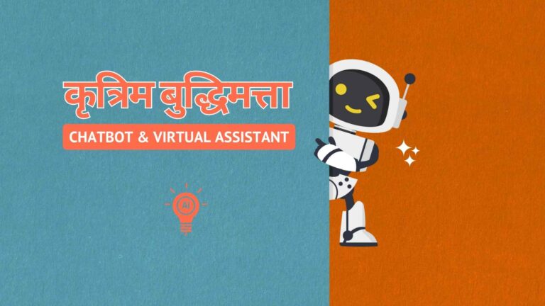 Ai (artificial intelligence)