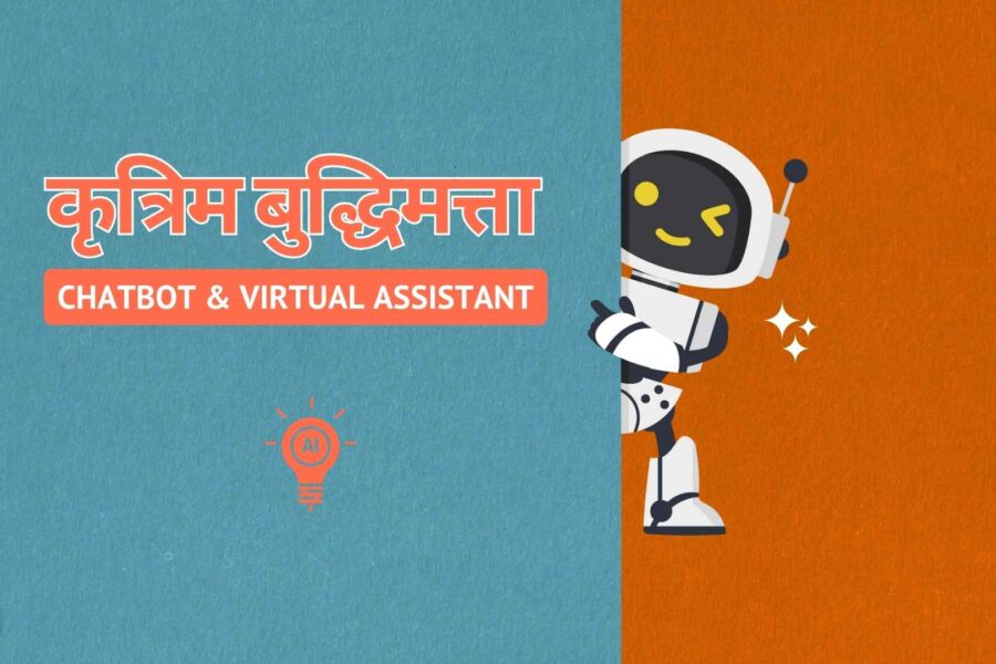 Ai (artificial intelligence)