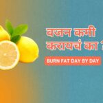 Lemon advantages and uses