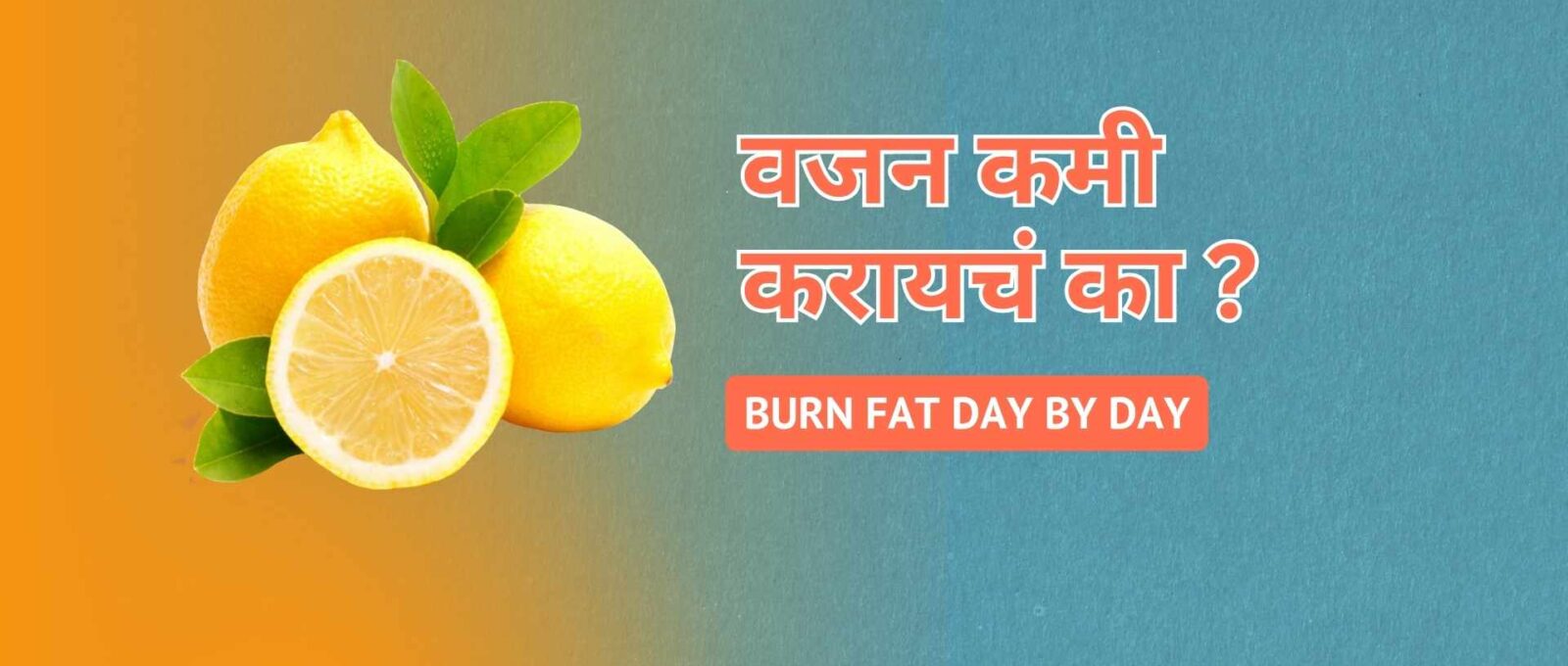 Lemon advantages and uses