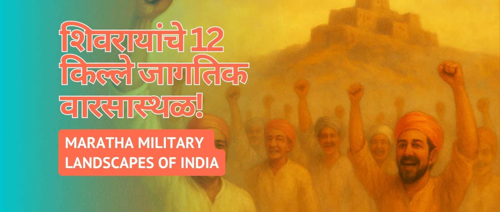 Maratha Military Landscapes of India World Heritage
